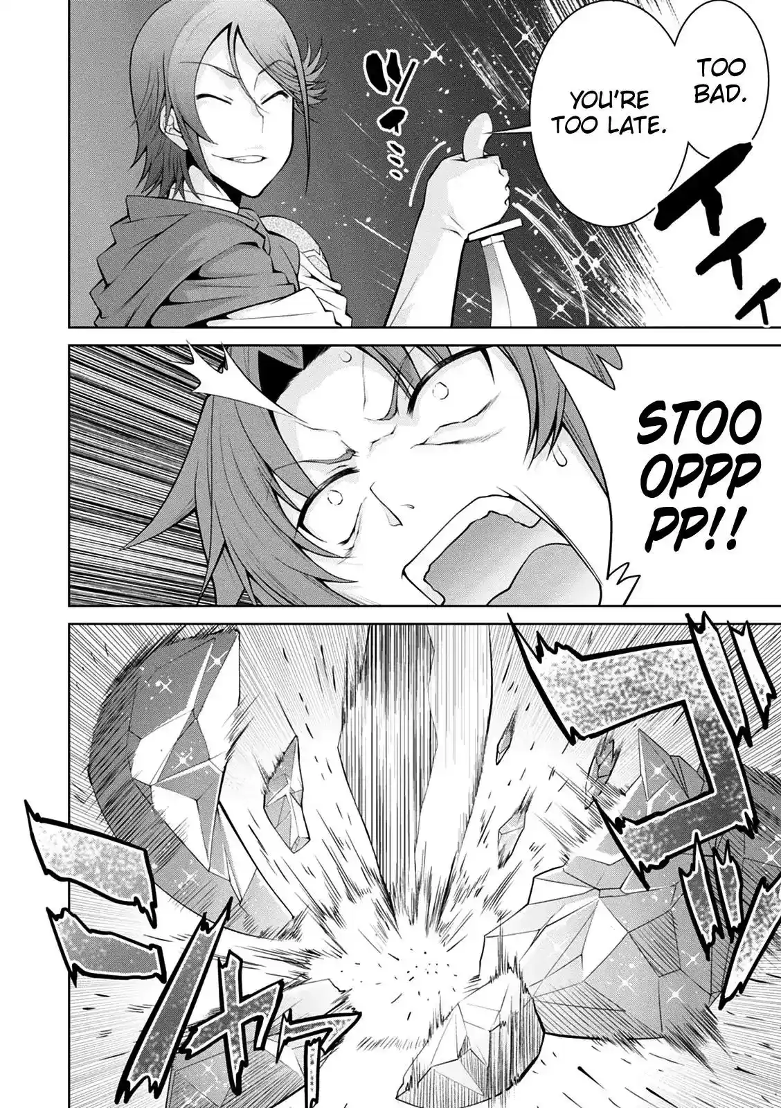 Legend (TAKANO Masaharu) Chapter 34