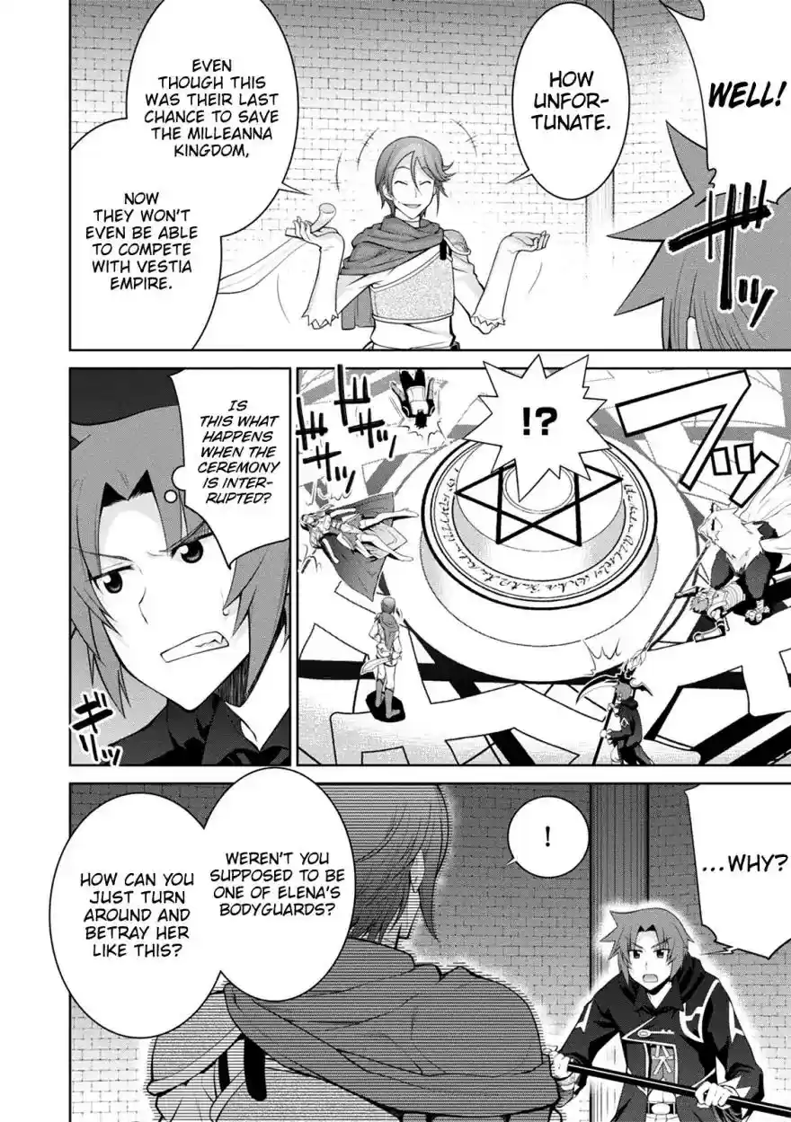 Legend (TAKANO Masaharu) Chapter 35