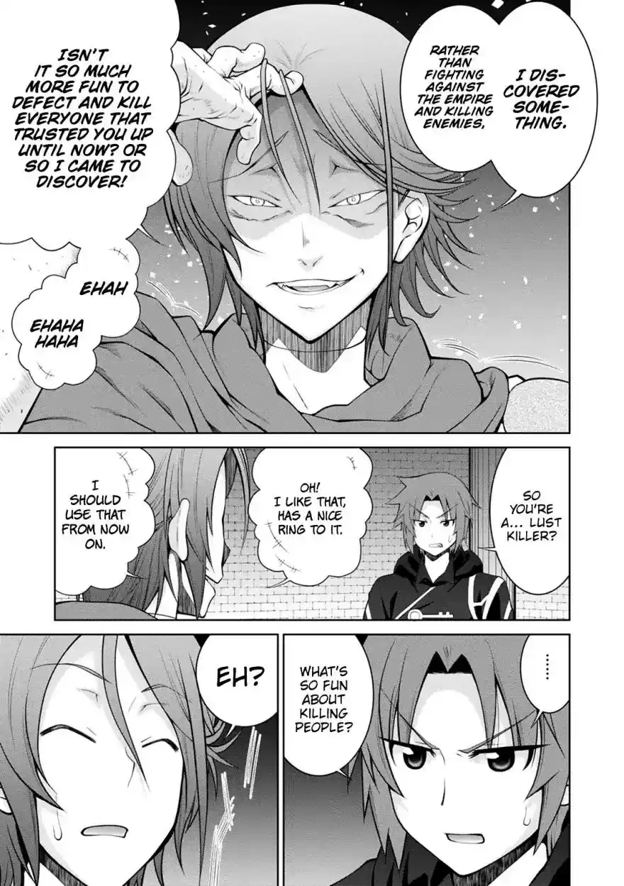 Legend (TAKANO Masaharu) Chapter 35