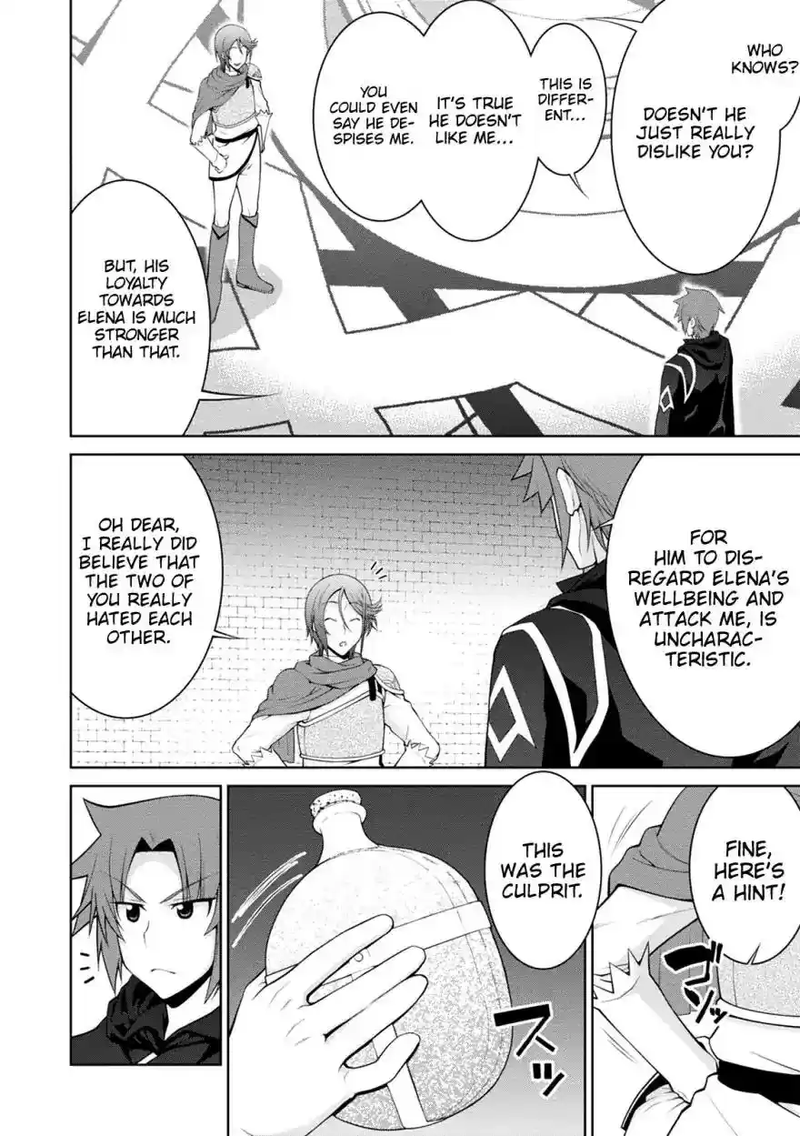 Legend (TAKANO Masaharu) Chapter 35