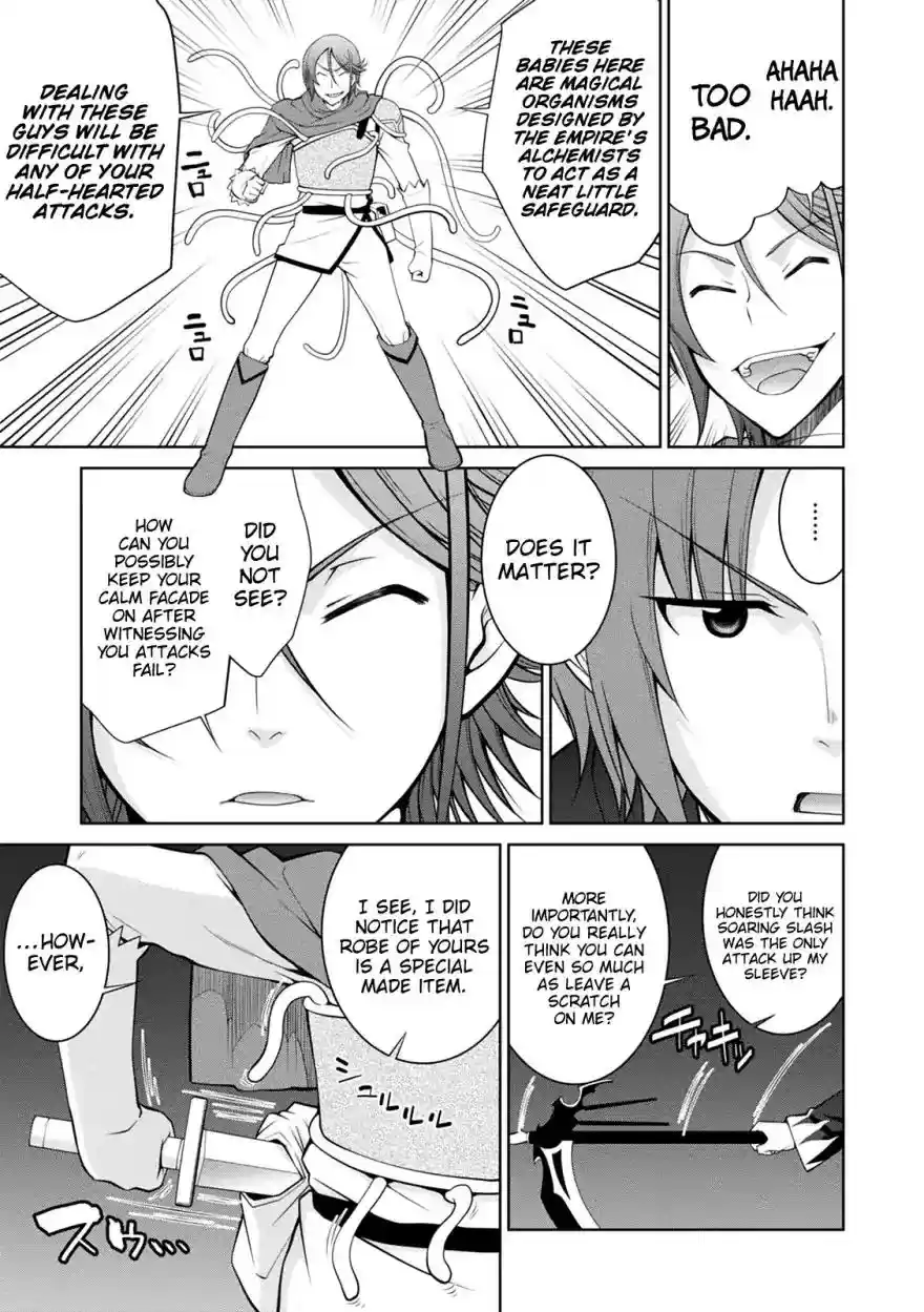 Legend (TAKANO Masaharu) Chapter 35