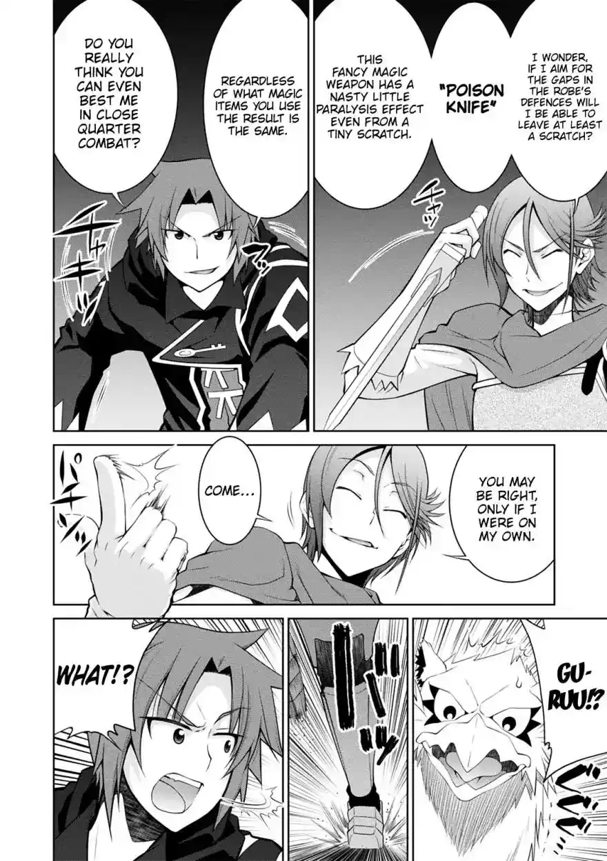 Legend (TAKANO Masaharu) Chapter 35