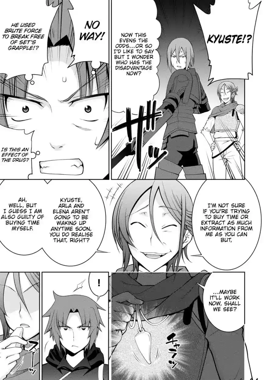 Legend (TAKANO Masaharu) Chapter 35