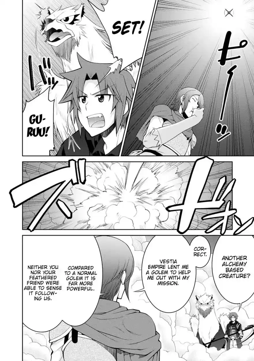 Legend (TAKANO Masaharu) Chapter 35