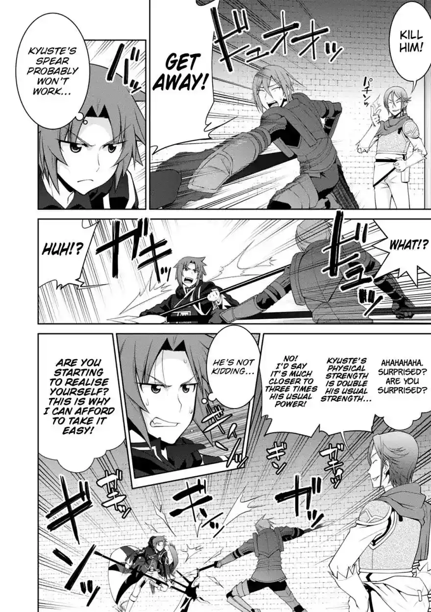 Legend (TAKANO Masaharu) Chapter 35