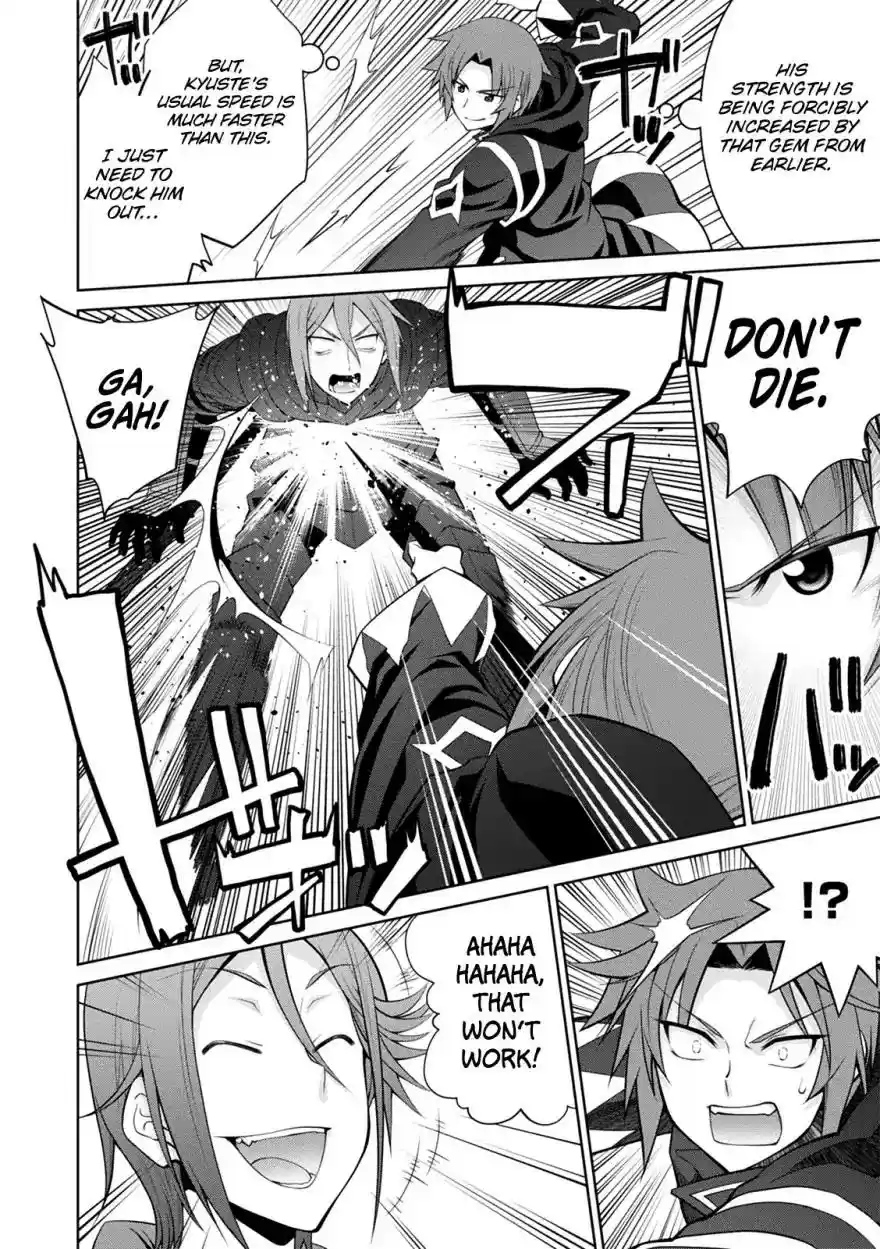 Legend (TAKANO Masaharu) Chapter 35