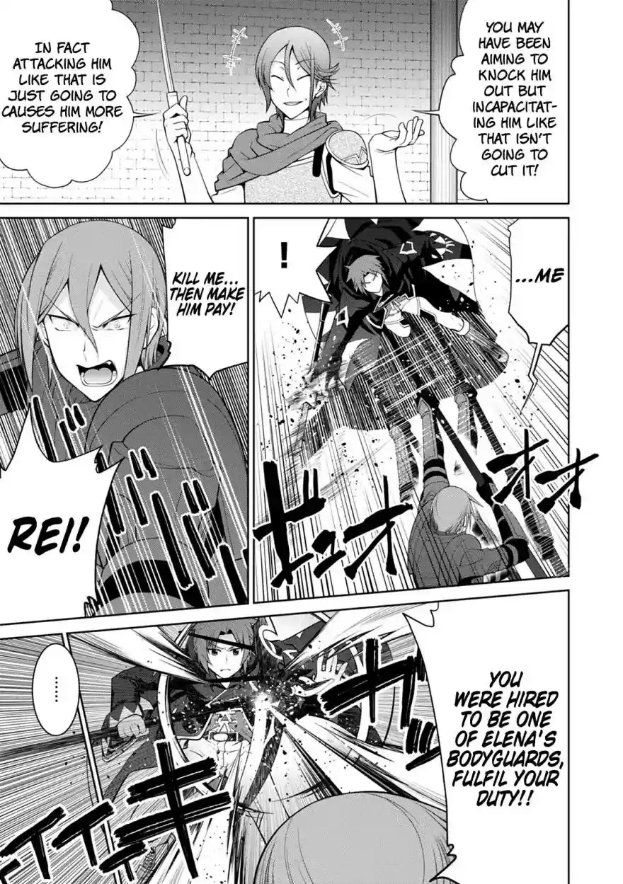 Legend (TAKANO Masaharu) Chapter 35