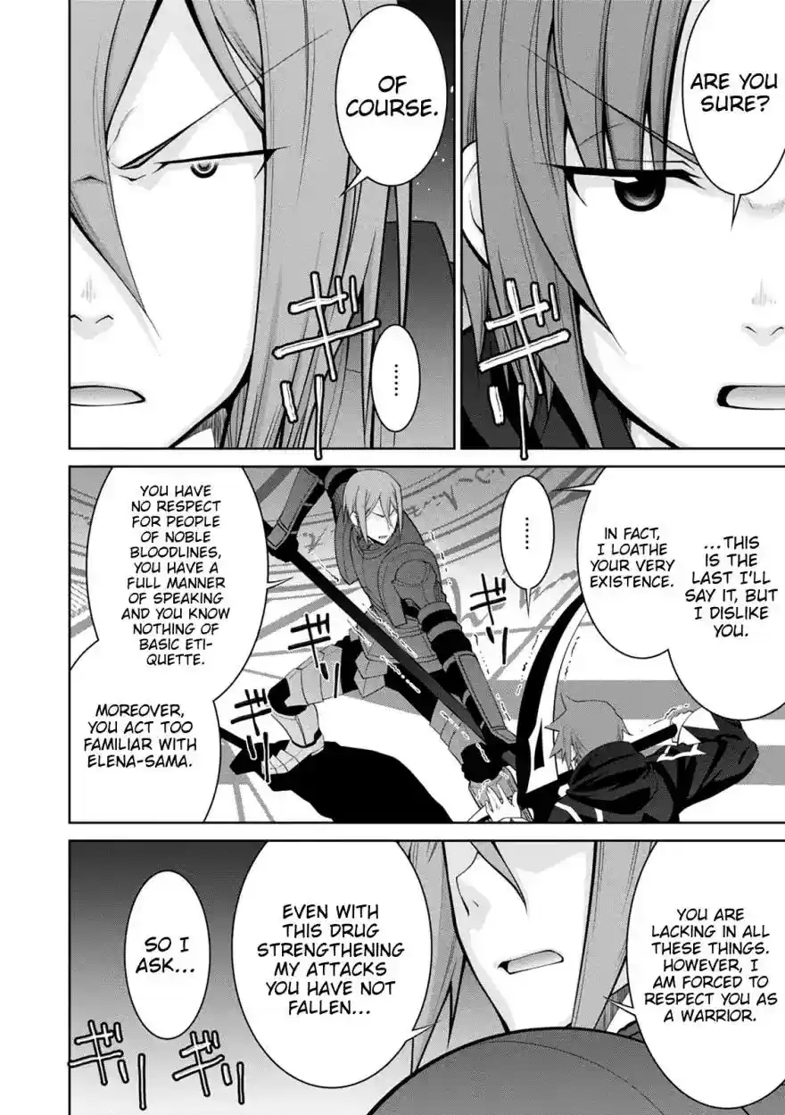 Legend (TAKANO Masaharu) Chapter 35