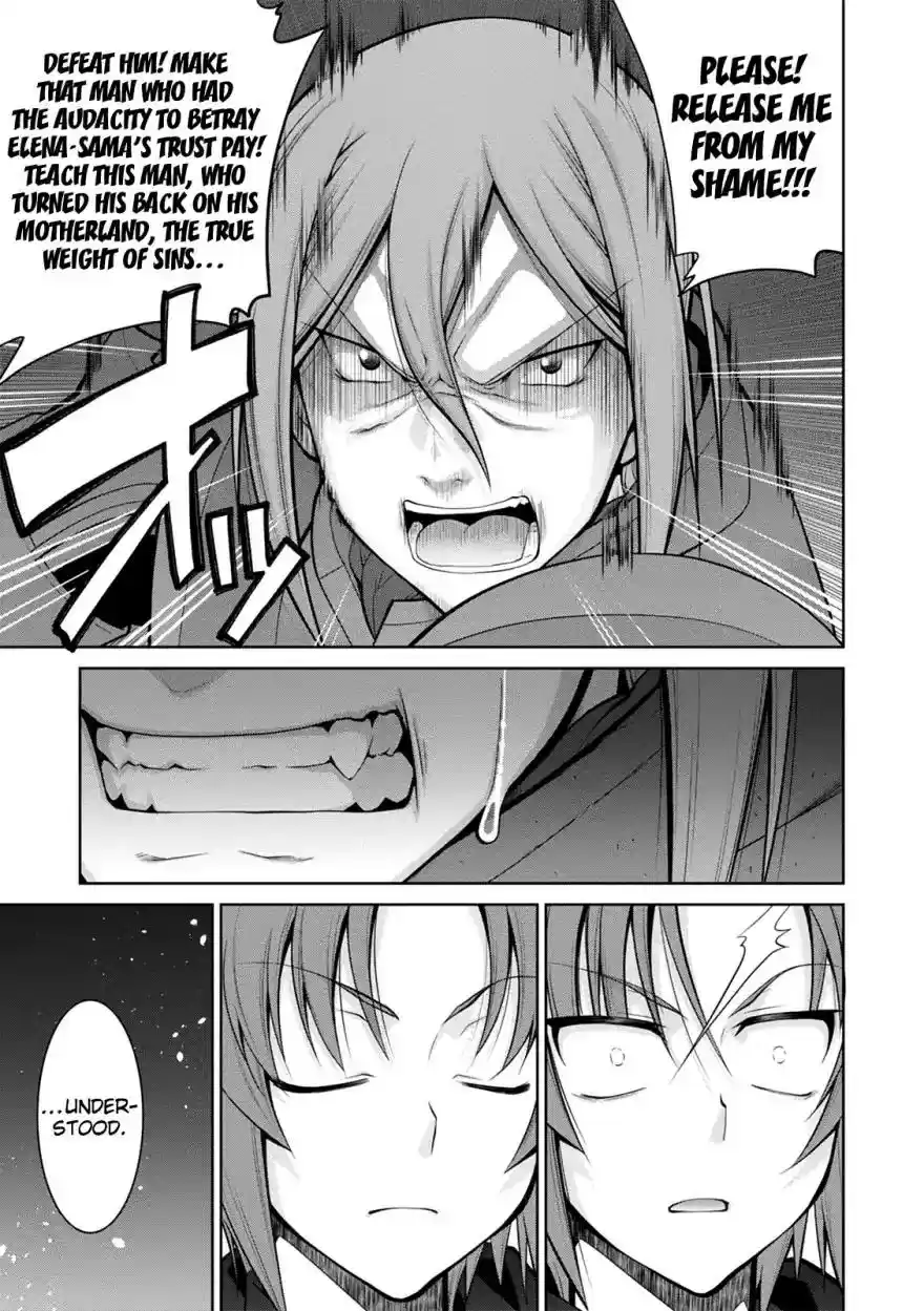 Legend (TAKANO Masaharu) Chapter 35