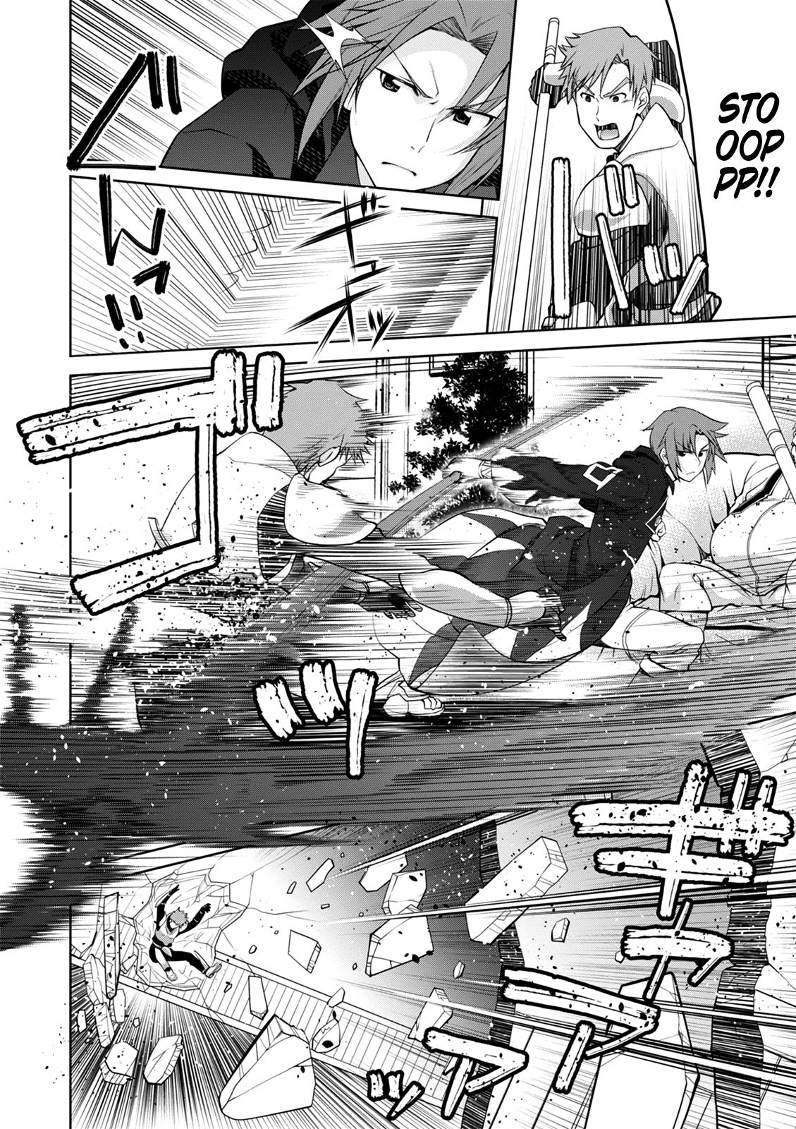 Legend (Takano Masaharu) Chapter 40