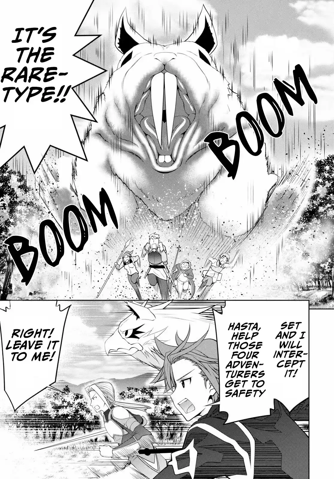 Legend (Takano Masaharu) Chapter 51