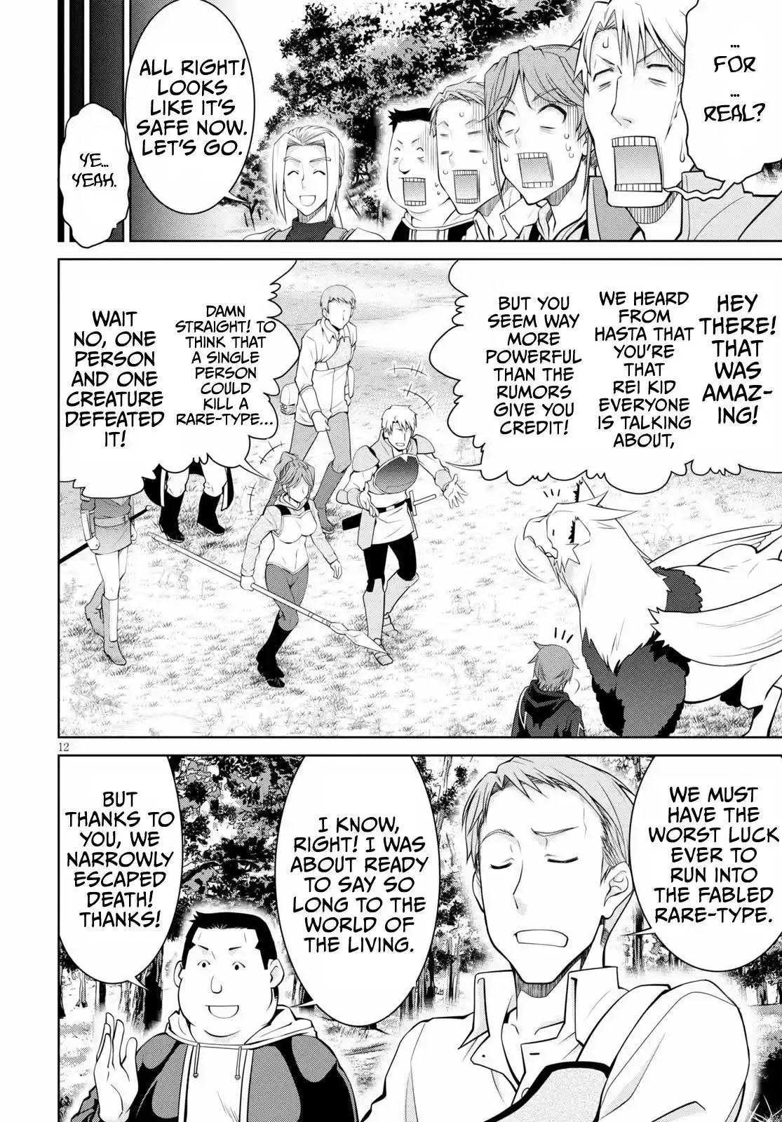 Legend (Takano Masaharu) Chapter 51