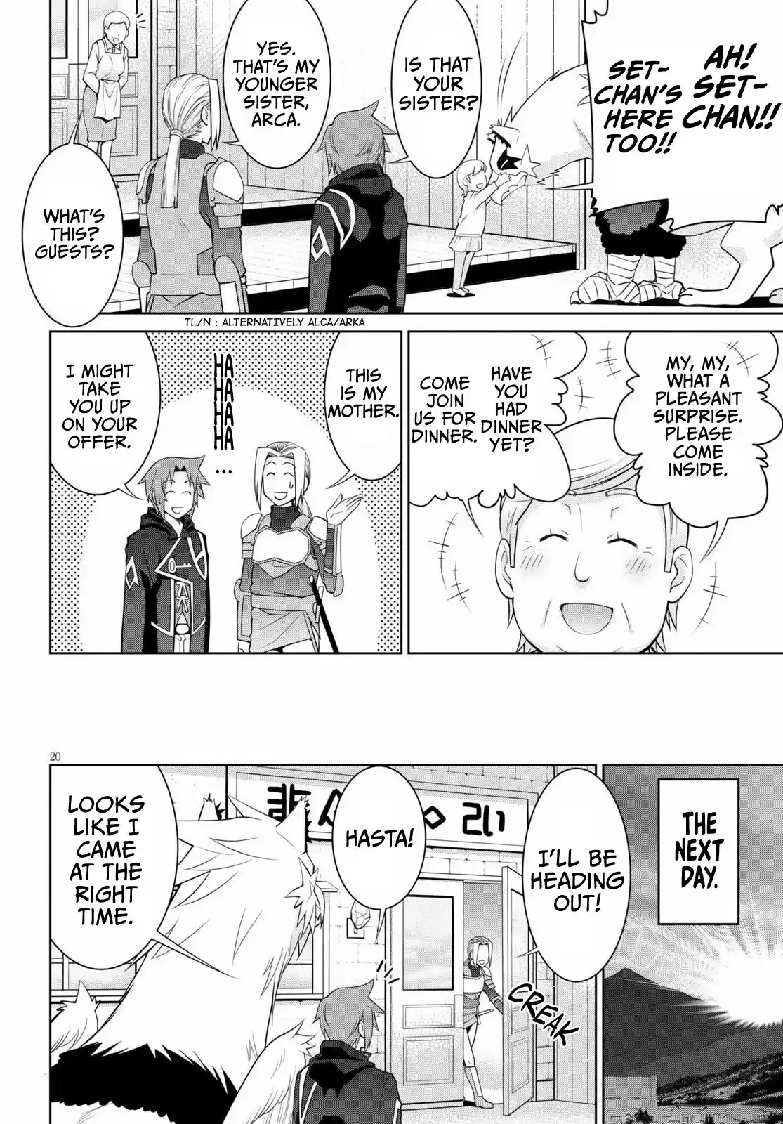 Legend (Takano Masaharu) Chapter 51