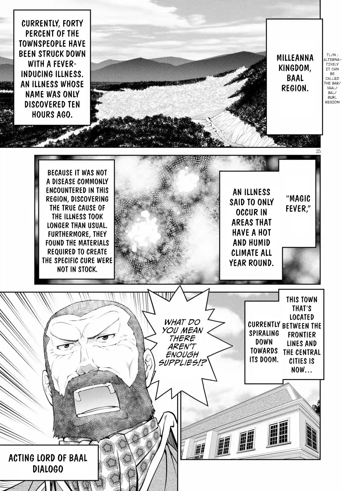 Legend (Takano Masaharu) Chapter 51