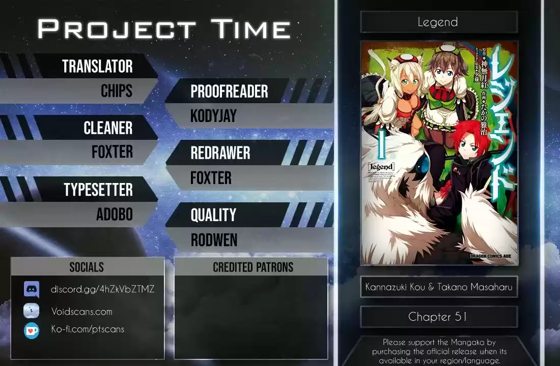 Legend (Takano Masaharu) Chapter 51