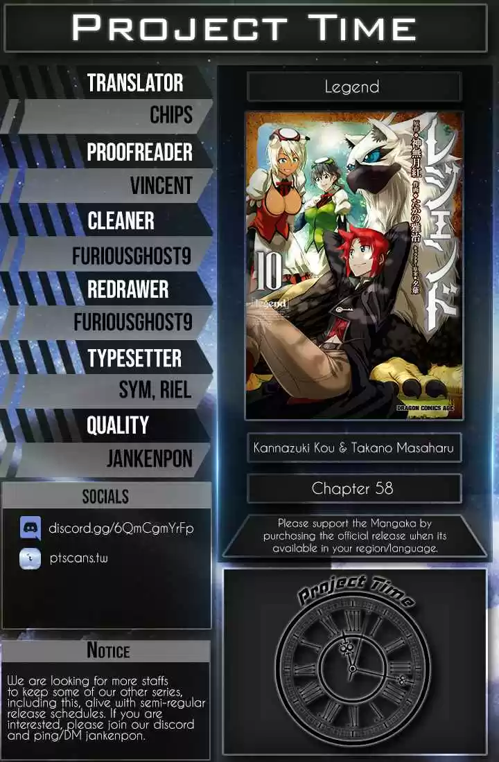 Legend (Takano Masaharu) Chapter 58