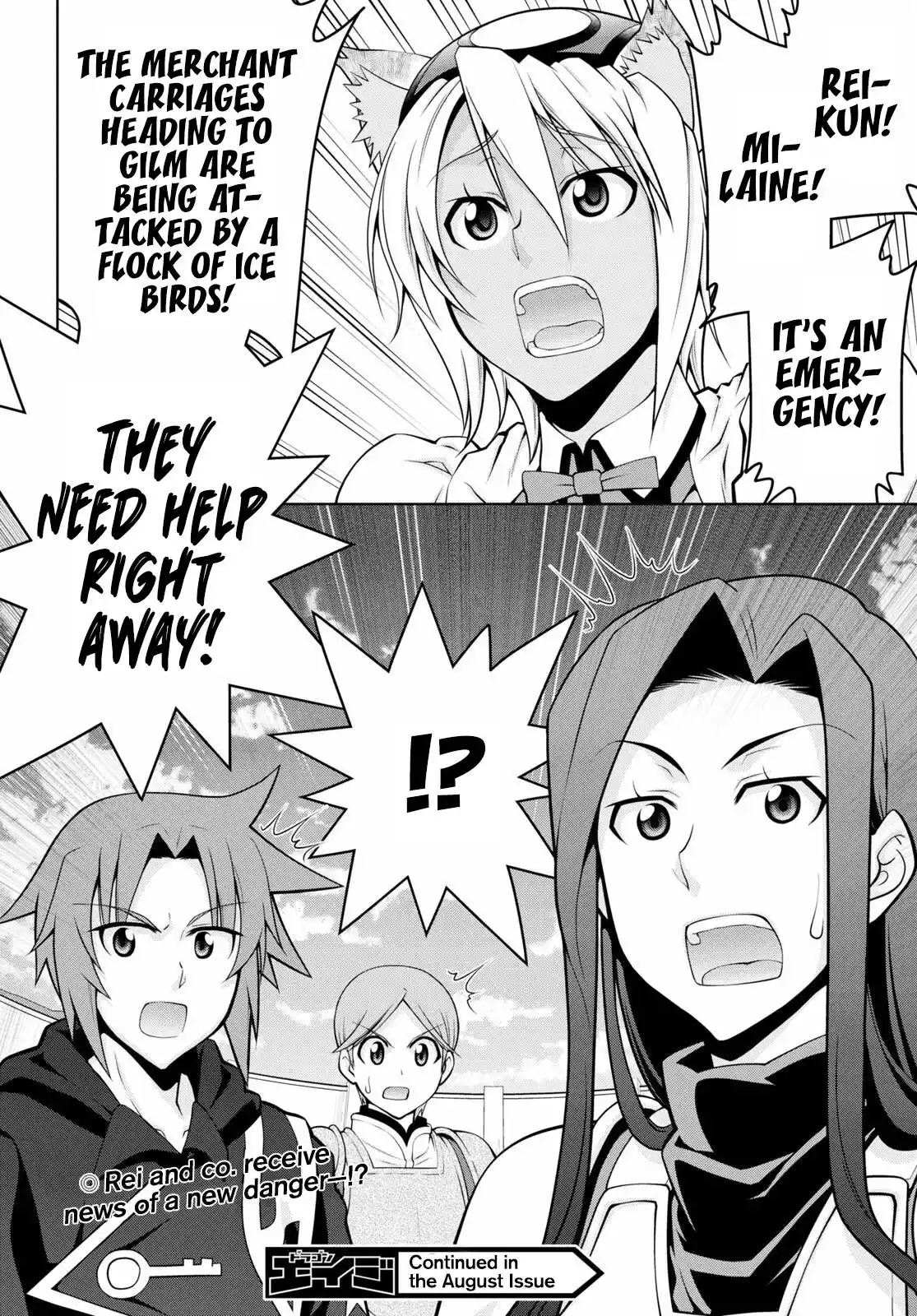 Legend (TAKANO Masaharu) Chapter 65