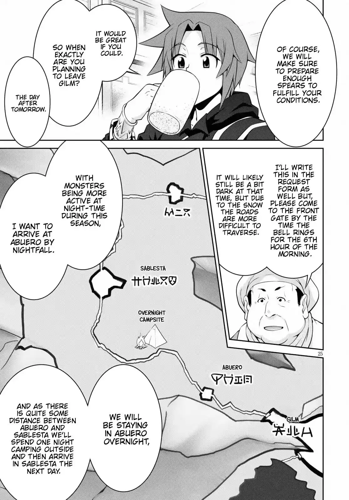 Legend (TAKANO Masaharu) Chapter 67