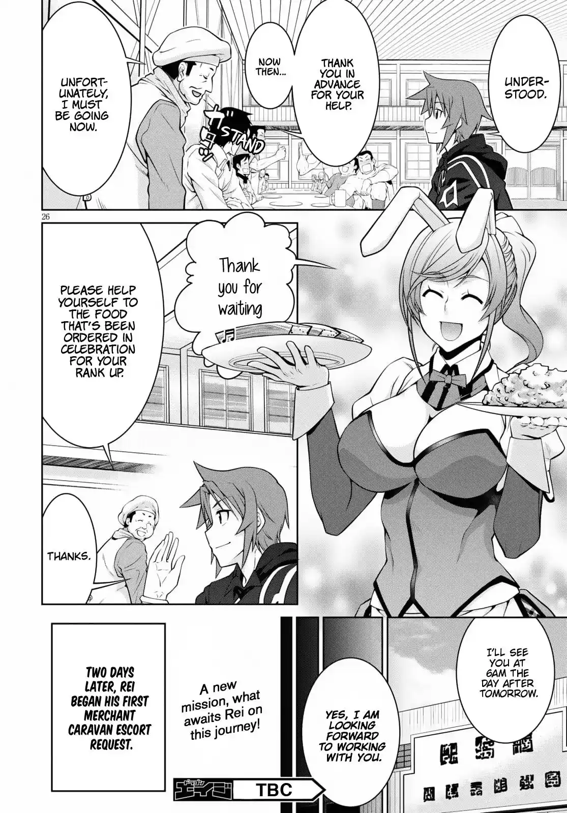 Legend (TAKANO Masaharu) Chapter 67