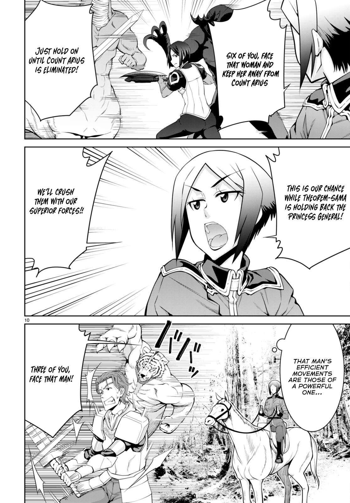 Legend (TAKANO Masaharu) Chapter 84