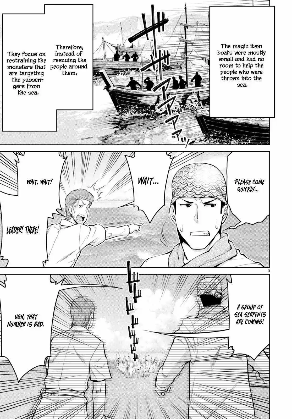 Legend (Takano Masaharu) Chapter 94