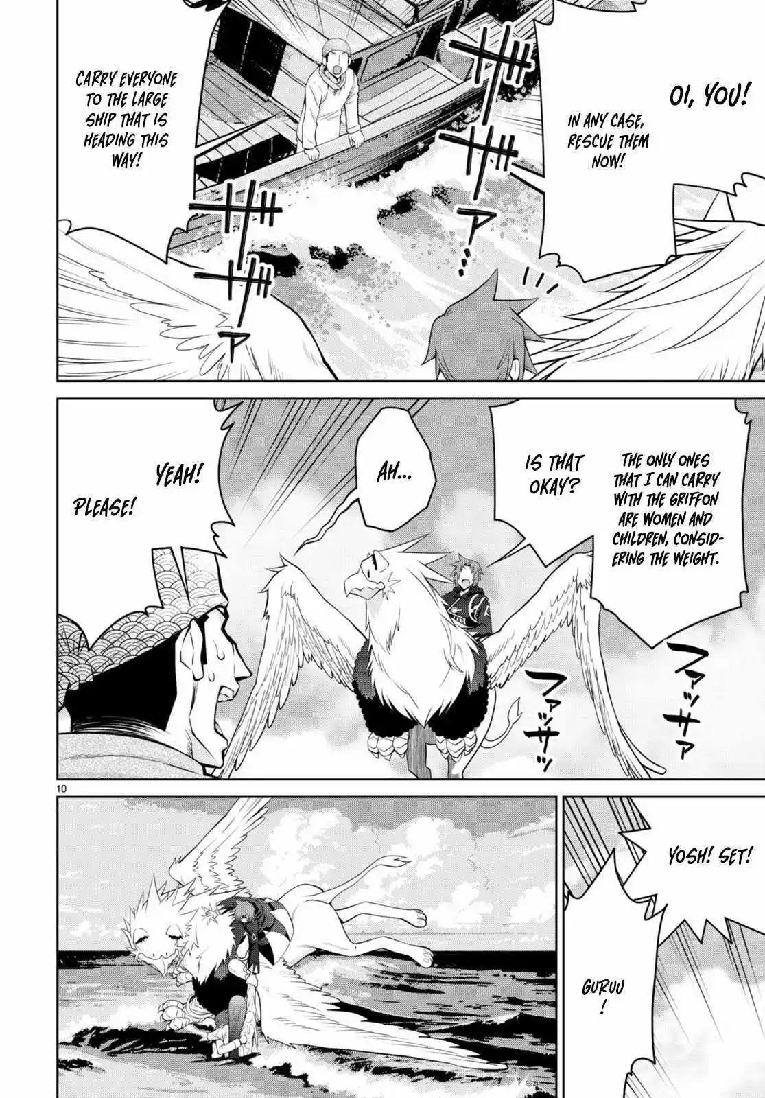 Legend (Takano Masaharu) Chapter 94