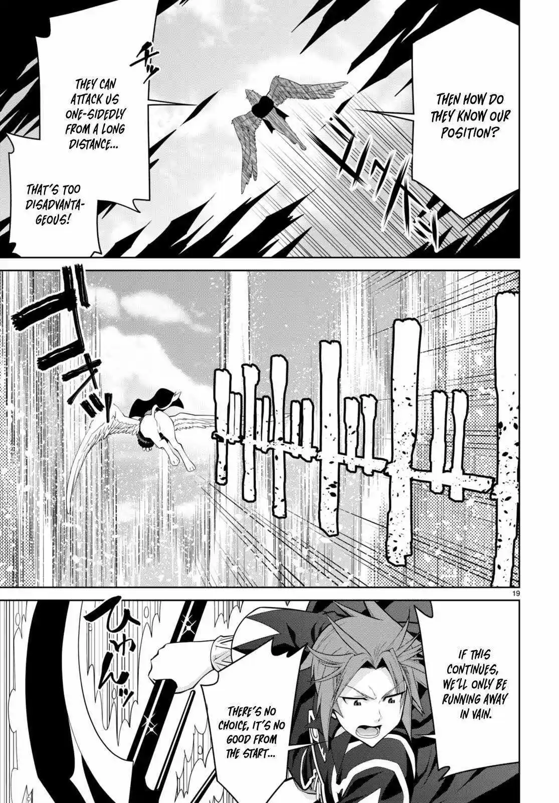 Legend (Takano Masaharu) Chapter 94