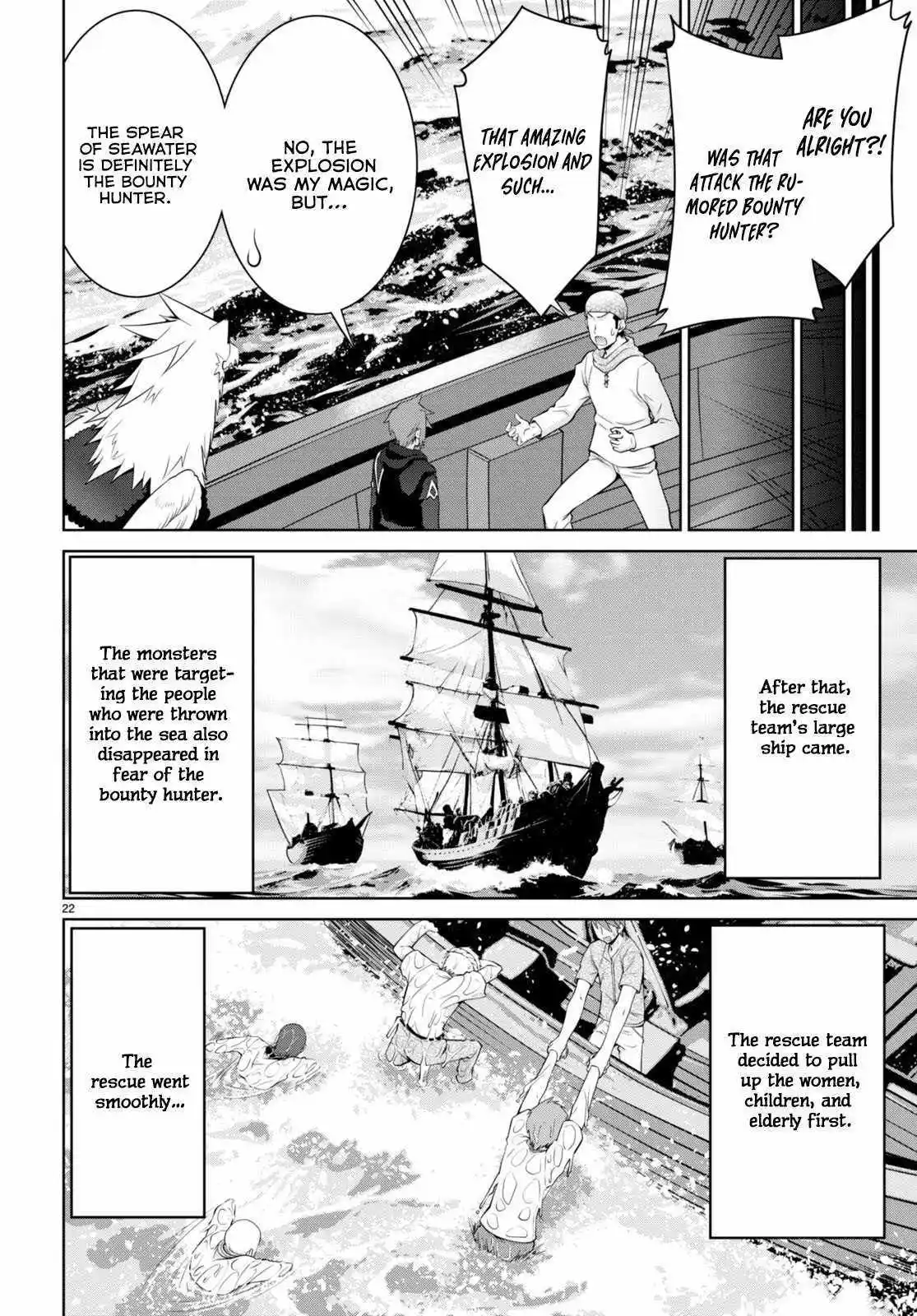 Legend (Takano Masaharu) Chapter 94