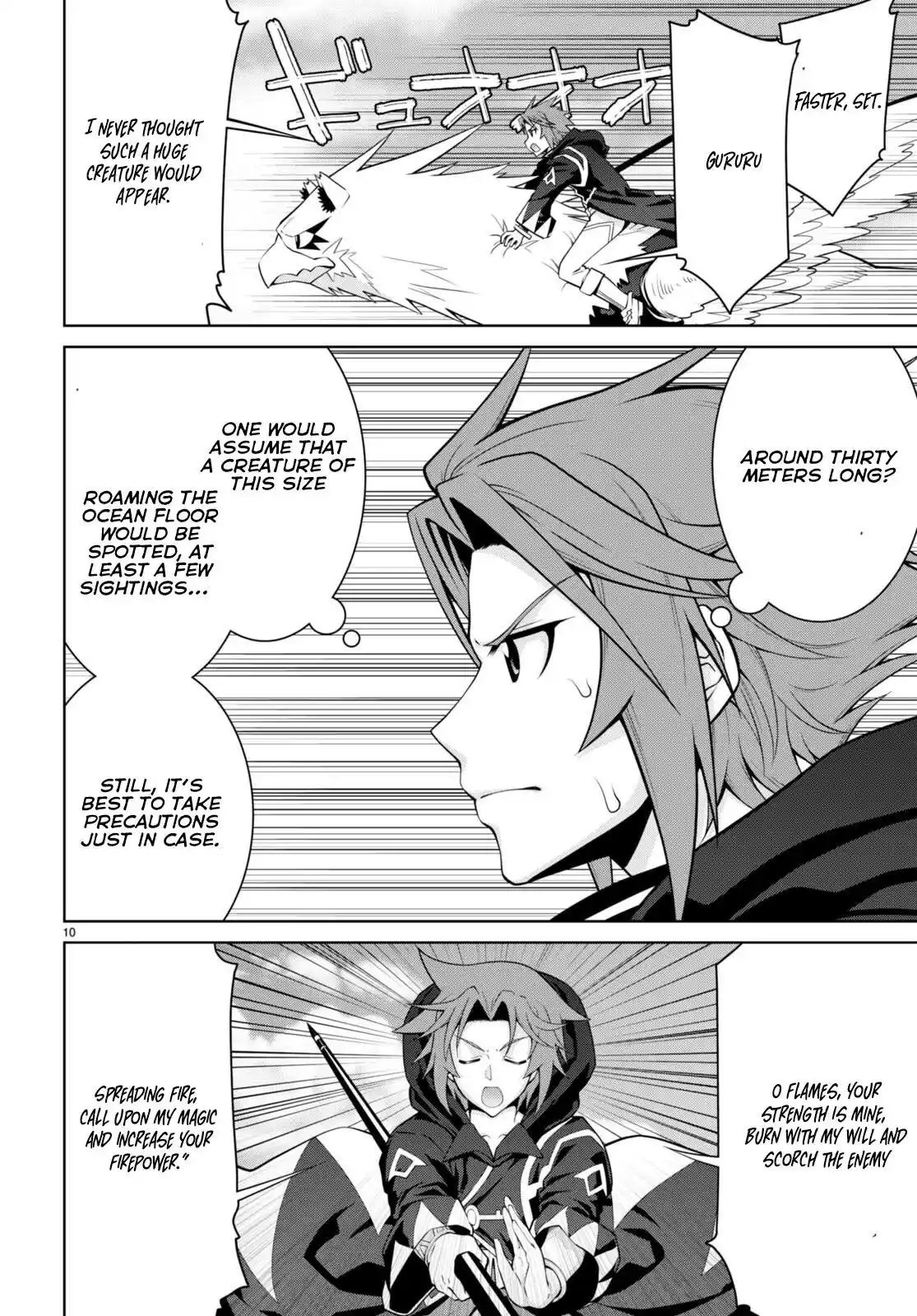 Legend (TAKANO Masaharu) Chapter 99