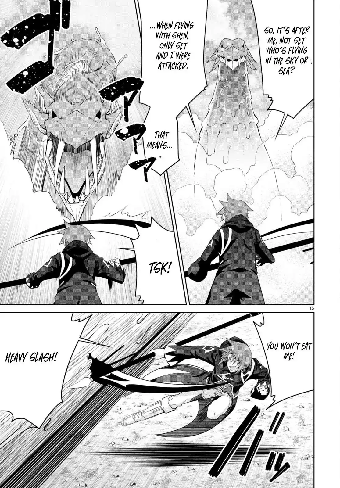 Legend (TAKANO Masaharu) Chapter 99