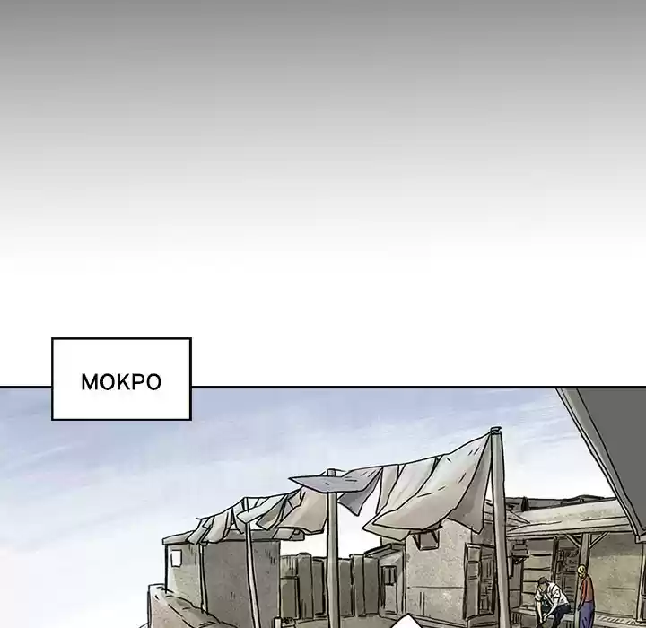 Legend: The Beginning ch.1