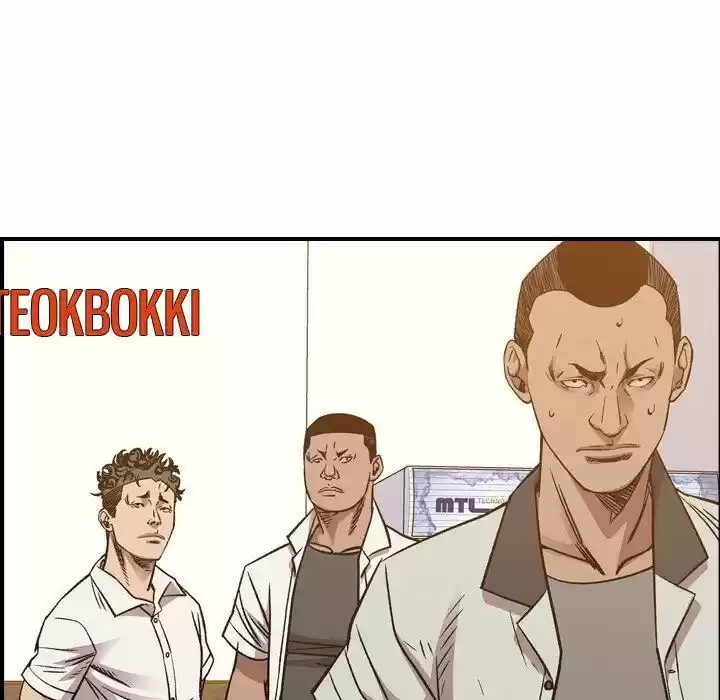 Legend the Beginning Ch.165