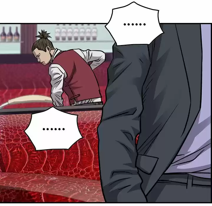 Legend: The Beginning Chapter 104