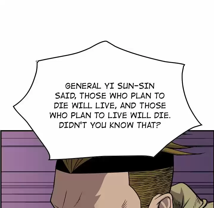 Legend: The Beginning Chapter 112