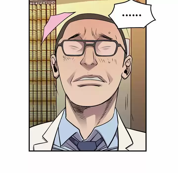 Legend: The Beginning Chapter 124