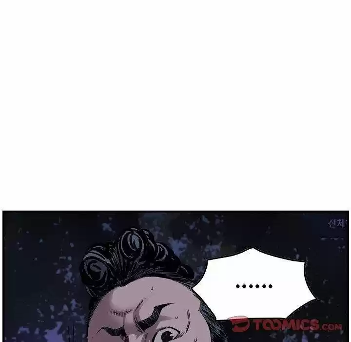 Legend: The Beginning Chapter 134