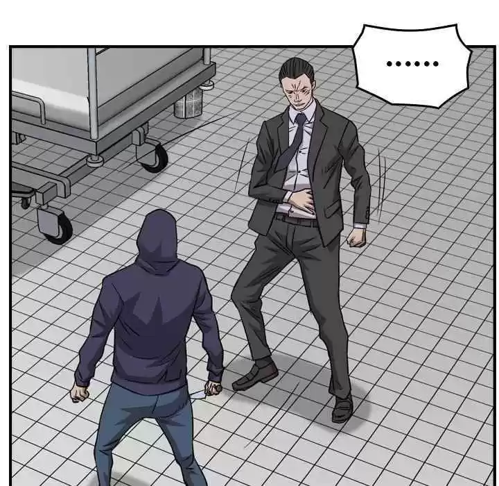 Legend: The Beginning Chapter 152