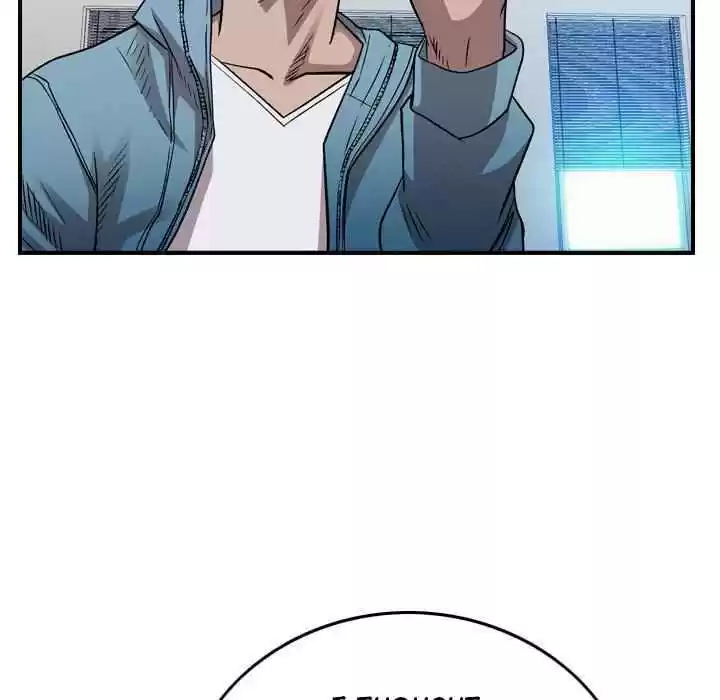 Legend: The Beginning Chapter 156