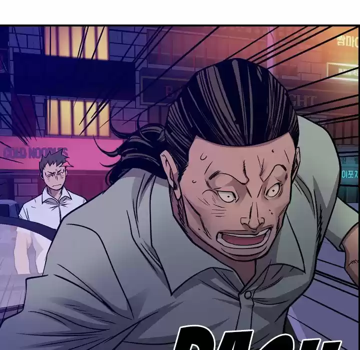 Legend: The Beginning Chapter 170