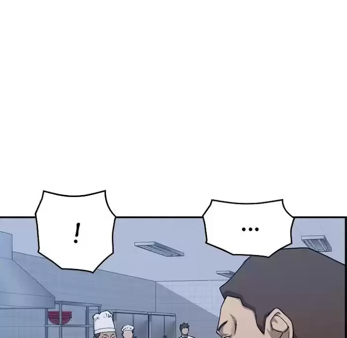 Legend: The Beginning Chapter 172