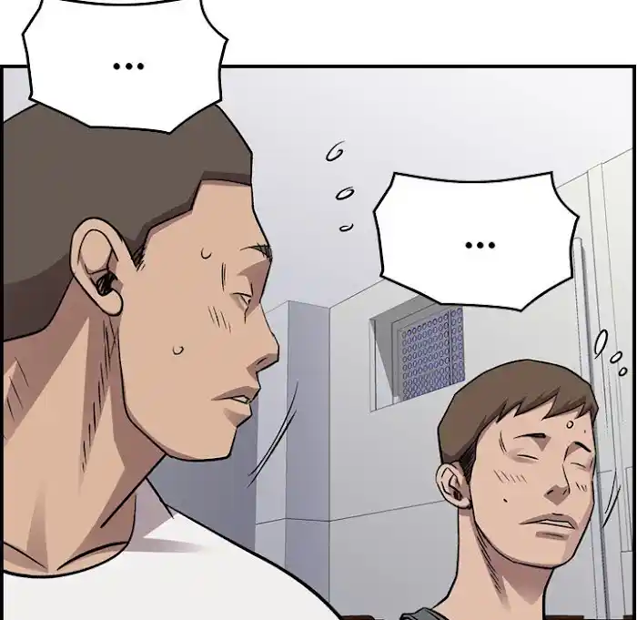 Legend: The Beginning Chapter 178