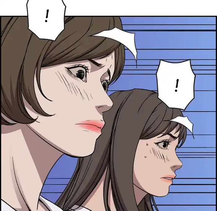 Legend: The Beginning Chapter 179