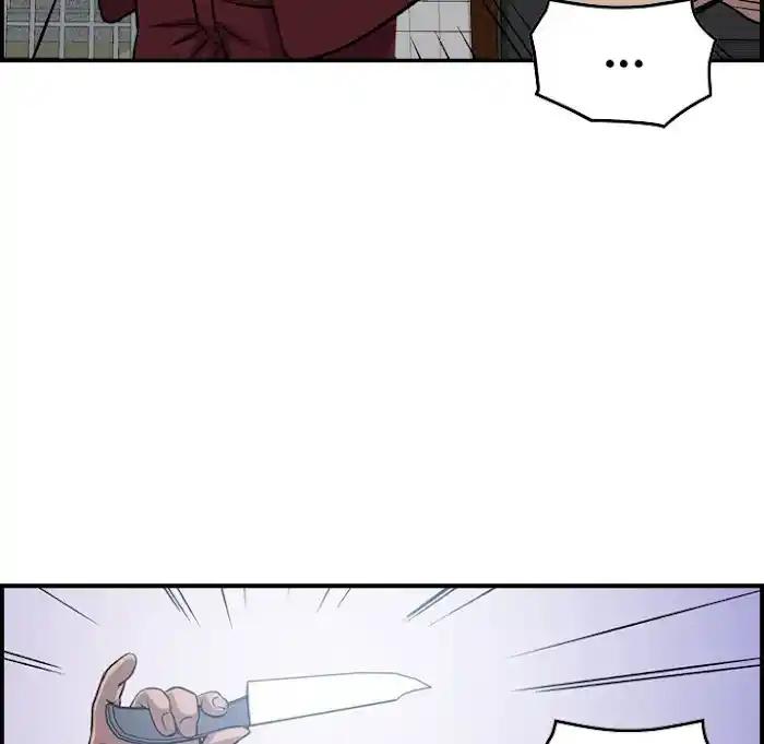 Legend: The Beginning Chapter 179