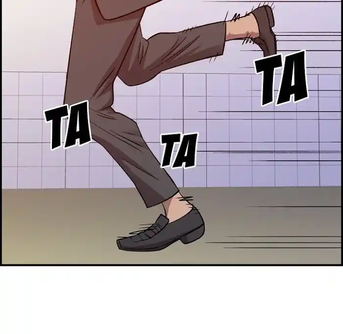 Legend: The Beginning Chapter 180