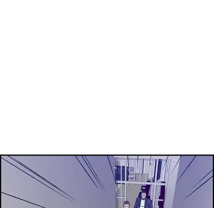 Legend: The Beginning Chapter 181