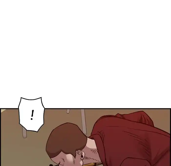 Legend: The Beginning Chapter 181