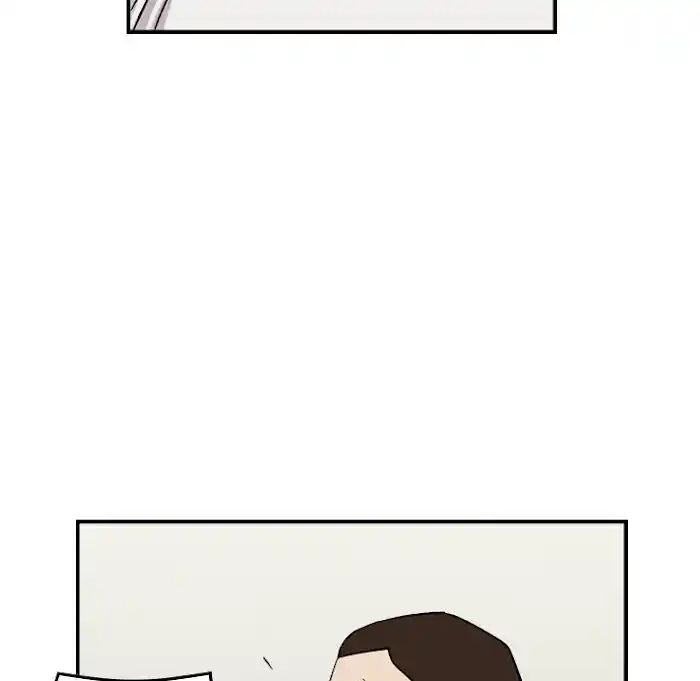 Legend: The Beginning Chapter 182