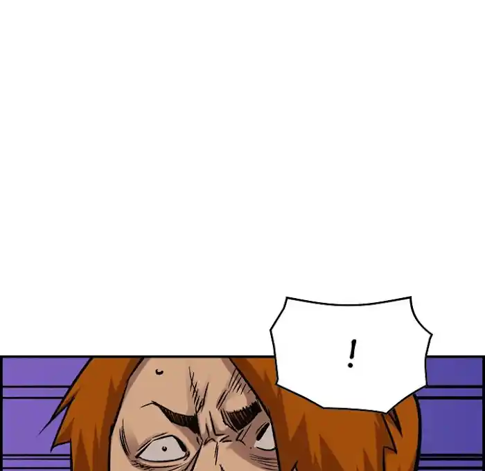 Legend: The Beginning Chapter 182