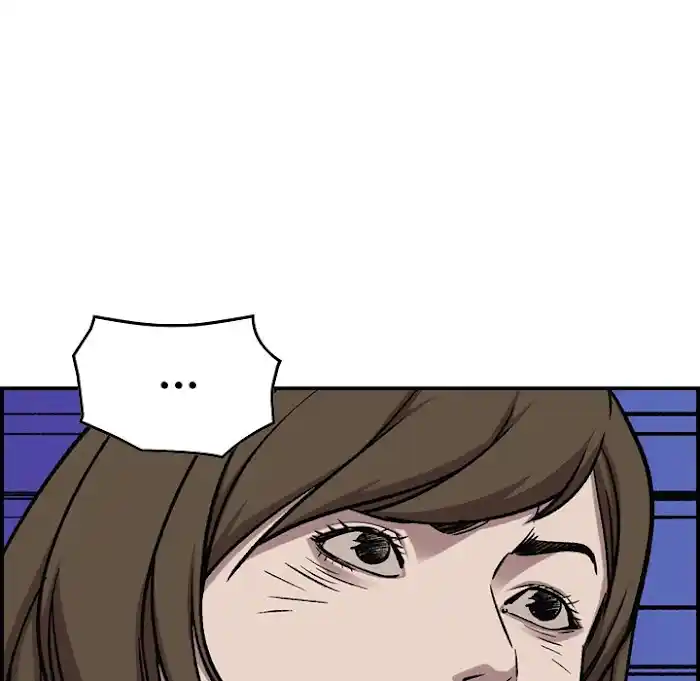 Legend: The Beginning Chapter 182