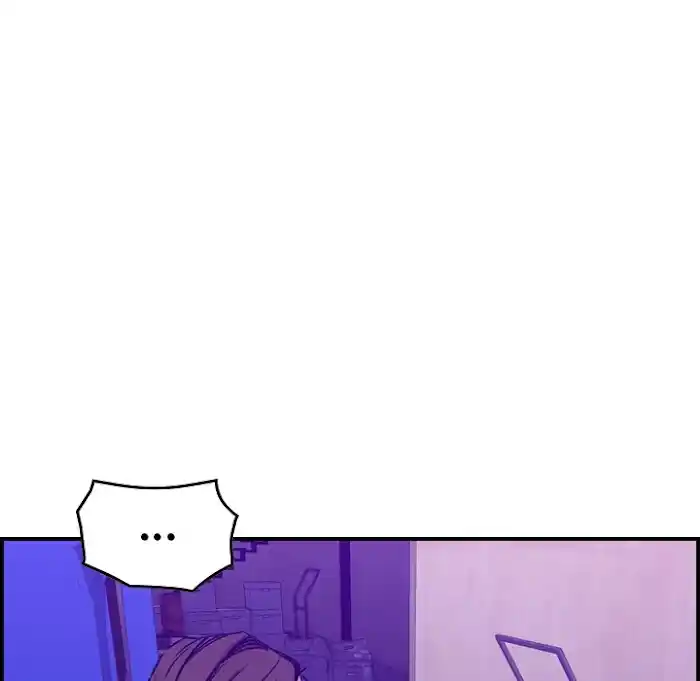 Legend: The Beginning Chapter 183